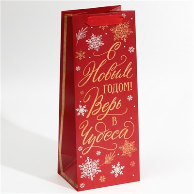 Пакет под бутылку подарочный новогодний ламинированный «С Новым годом», 13×36×10 см