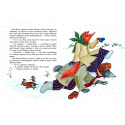 Эксмо "Гуси-лебеди. Сборник русских народных сказок (ил. Ю. Устиновой)"