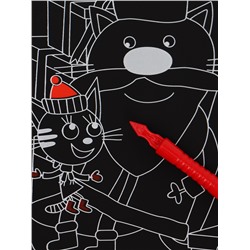 Альбом гравюр «Новый год», 8 гравюр, цветной фон, Три кота