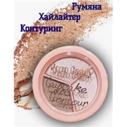 Румяна #23015456