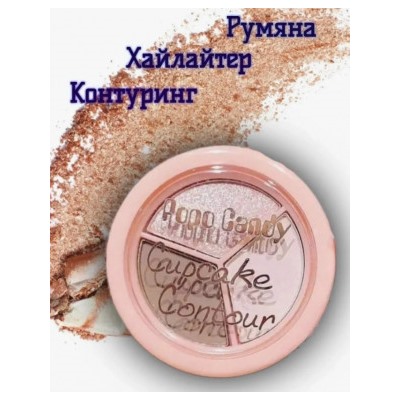 Румяна #23015456