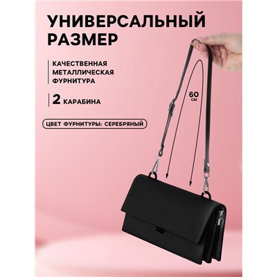 Ручка для сумки из натуральной кожи, регулируемая, с карабинами, 60±2 см × 1.2 см, цвет чёрный, серебряный