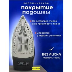 Артикул #23117833