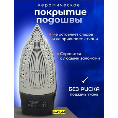 Артикул #23117833