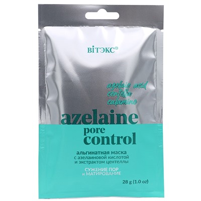 Альгинатная маска AZELAINE PORE CONTROL СУЖЕНИЕ ПОР И МАТИРОВАНИЕ для лица шеи и декольте саше