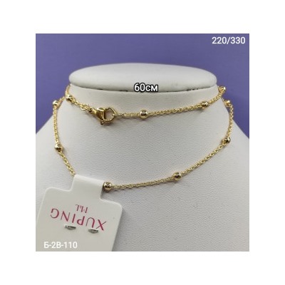 Артикул #22959592