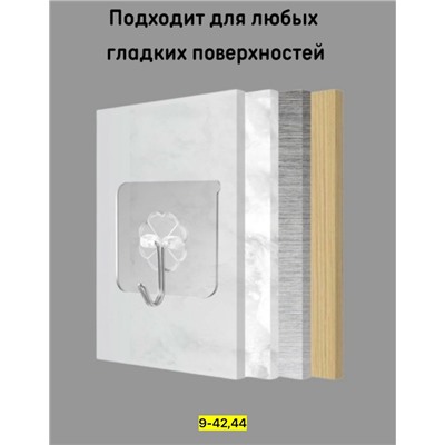 Вешалка #23116408