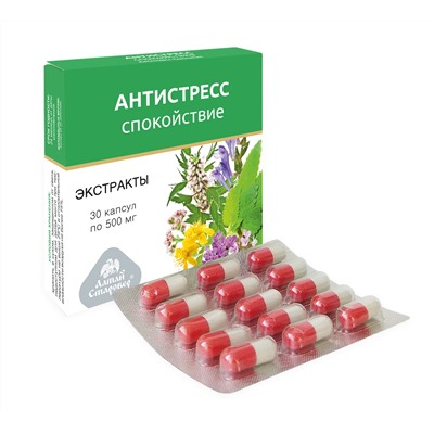 Экстракт Антистресс спокойствие 30 капс.