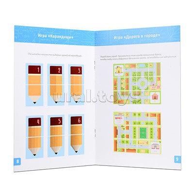 Настольная игра №54 "Умные кубики"