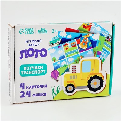 Лото «Изучаем транспорт»