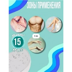 Пилка депилятор #23020552