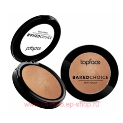 Topface Румяна подсвечивающие для лица Rich Touch Blush On запеченные тон 003 PT 703