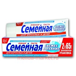 SVOBODA Семейная Зубная паста Свежее дыхание в ламинатной тубе в футляре 124 гр
