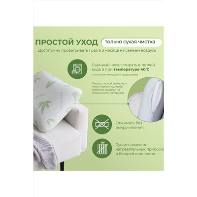 Подушка Асветида 50х70х14 Aloe с эффектом памяти(средней жесткости) НАТАЛИ, 1078512