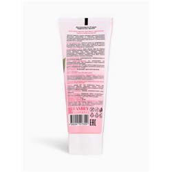 Крем-лифтинг для лица NATURE ME с гидролатом граната, 75 мл