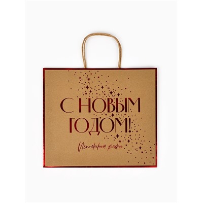 Пакет подарочный новогодний крафтовый «С Новым годом», 32×28×15 см