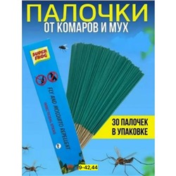 Артикул #23115820