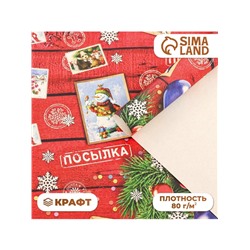 Бумага упаковочная новогодняя крафт белый «Открытки», 70×100 см