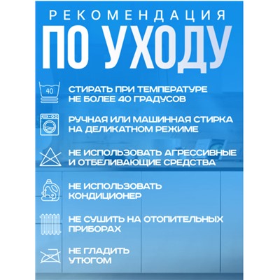 Умная салфетка для уборки без разводов и ворса