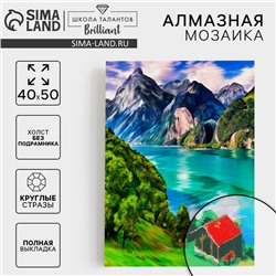Алмазная мозаика с полным заполнением на холсте «Горное озеро», 40×50 см