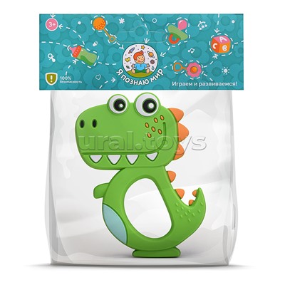 Грызунок "Динозаврик" в пакете
