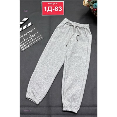штаны 2055310-2