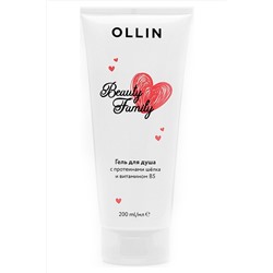 Ollin Гель для душа с протеинами шёлка и витамином В5 / Beauty family, 200 мл KRISTALLER, 1107966