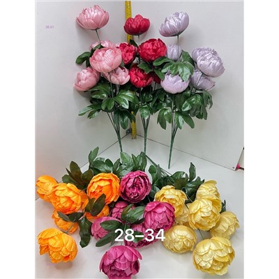 Искусственные цветы 2056864-1