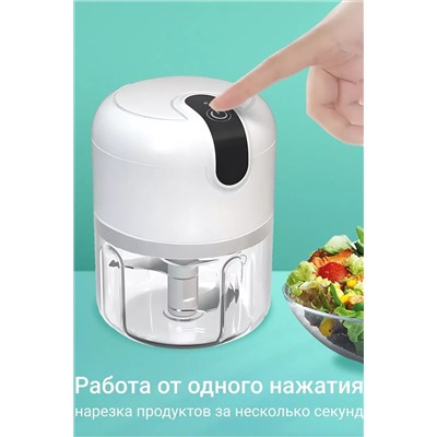 Блендер-измельчитель 83420 НАТАЛИ, 1060795