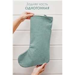 Новогодний носок для подарков зеленый НАТАЛИ, 1223664