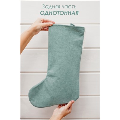 Новогодний носок для подарков зеленый НАТАЛИ, 1223664