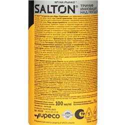 Растяжитель для обуви Salton, 100 мл