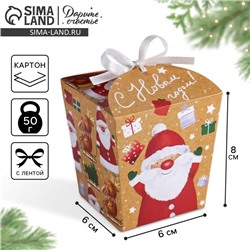 Бонбоньерка новогодняя «С Новым годом», 7.5×8×7.5 см