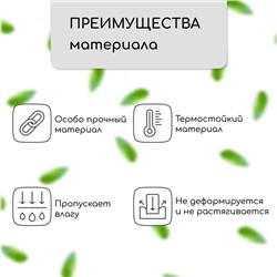 Геотекстиль иглопробивной, 20×1.5 м, плотность 150 г/м², с УФ-стабилизатором, чёрный, Greengo