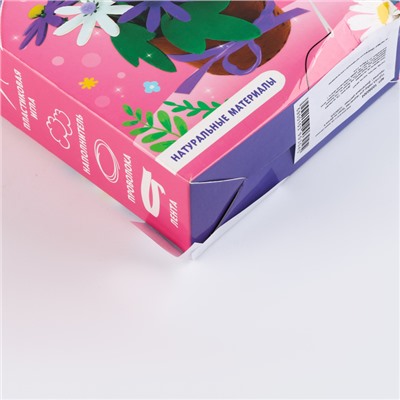 Набор для творчества «Букет из фетра в горшочке», фиолетовые цветочки