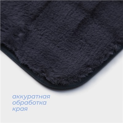 Коврик для дома SAVANNA «Элайза», 40×60 см, синий