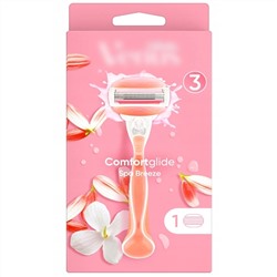 Станок для бритья Dʤɪˈlett ВИНУС ComfortGlide Breeze (+2 кассеты) (Оригинал)