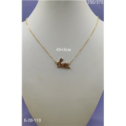 Артикул #22975118