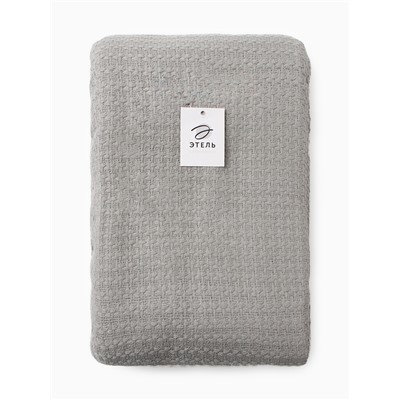 Плед «Этель» Waffle, 220×240 см, серый, 340 г/м²