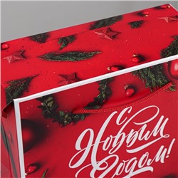 Пакет - коробка подарочный новогодний «Счастья в новом году!», 23×18×11 см