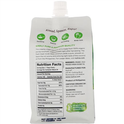 Nutiva, Органическое жидкое кокосовое масло, первого отжима, 355 мл (12 жидк. унций)