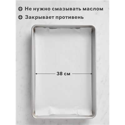 Бумага для выпечки силиконизированная Gurmanoff, 38×42 см, 15 листов, пергамент, белая