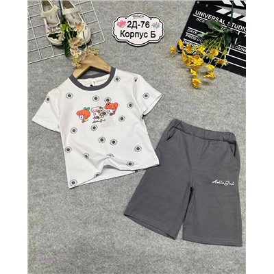 костюм 1975731-2