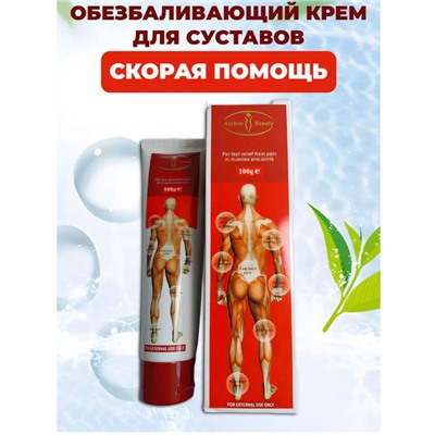 Противовоспалительная мазь для суставов