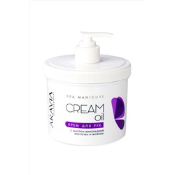 Aravia Крем для рук Cream Oil с маслом виноградной косточки и жожоба, 550 мл KRISTALLER, 1106441