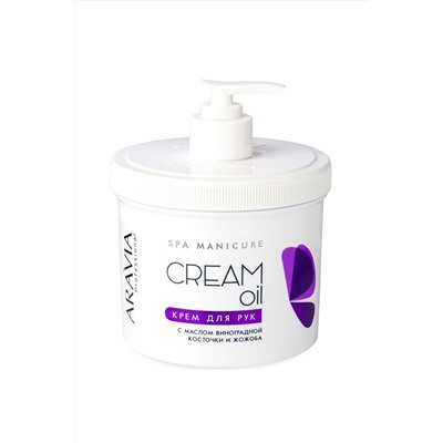 Aravia Крем для рук Cream Oil с маслом виноградной косточки и жожоба, 550 мл KRISTALLER, 1106441