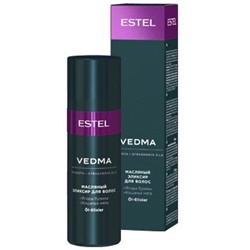 ESTEL VEDMA Масляный эликсир 50 мл