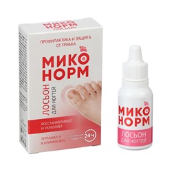Лосьон для ногтей «Миконорм», 15 мл