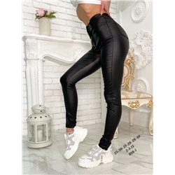 штаны с пропиткой