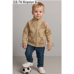 кофта 1979273-2